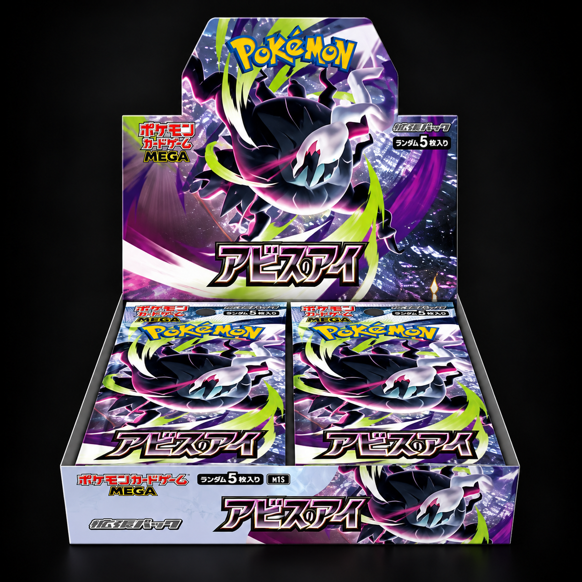 Pokémon TCG: Abyss Eye Booster Box (Japanese)