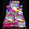 Pokémon TCG: Mega Symphonia Booster Box (Japanese)