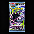 Pokémon TCG: Abyss Eye Booster Pack (Japanese)