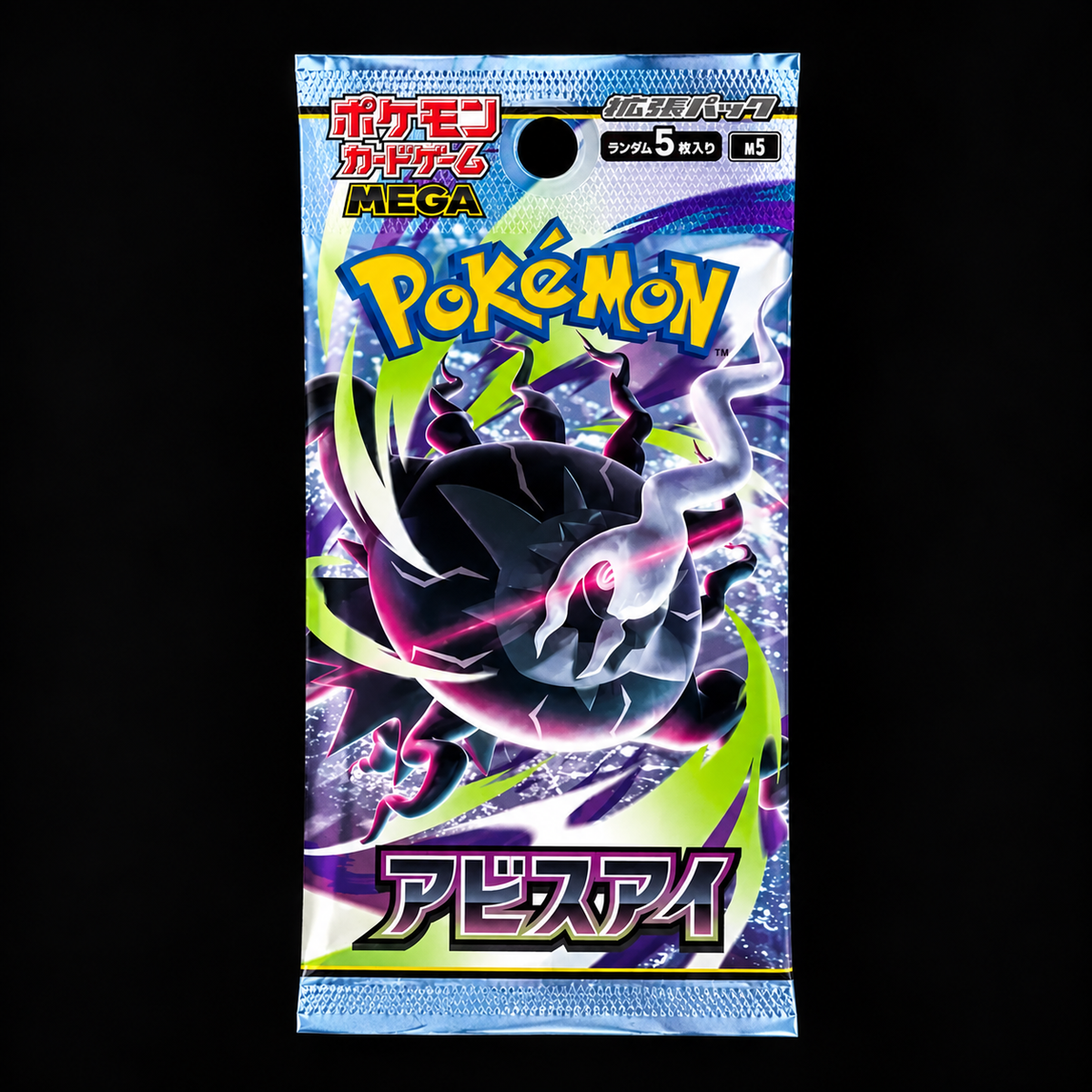 Pokémon TCG: Abyss Eye Booster Pack (Japanese)