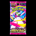 Pokémon TCG: Mega Symphonia Booster Pack (Japanese)