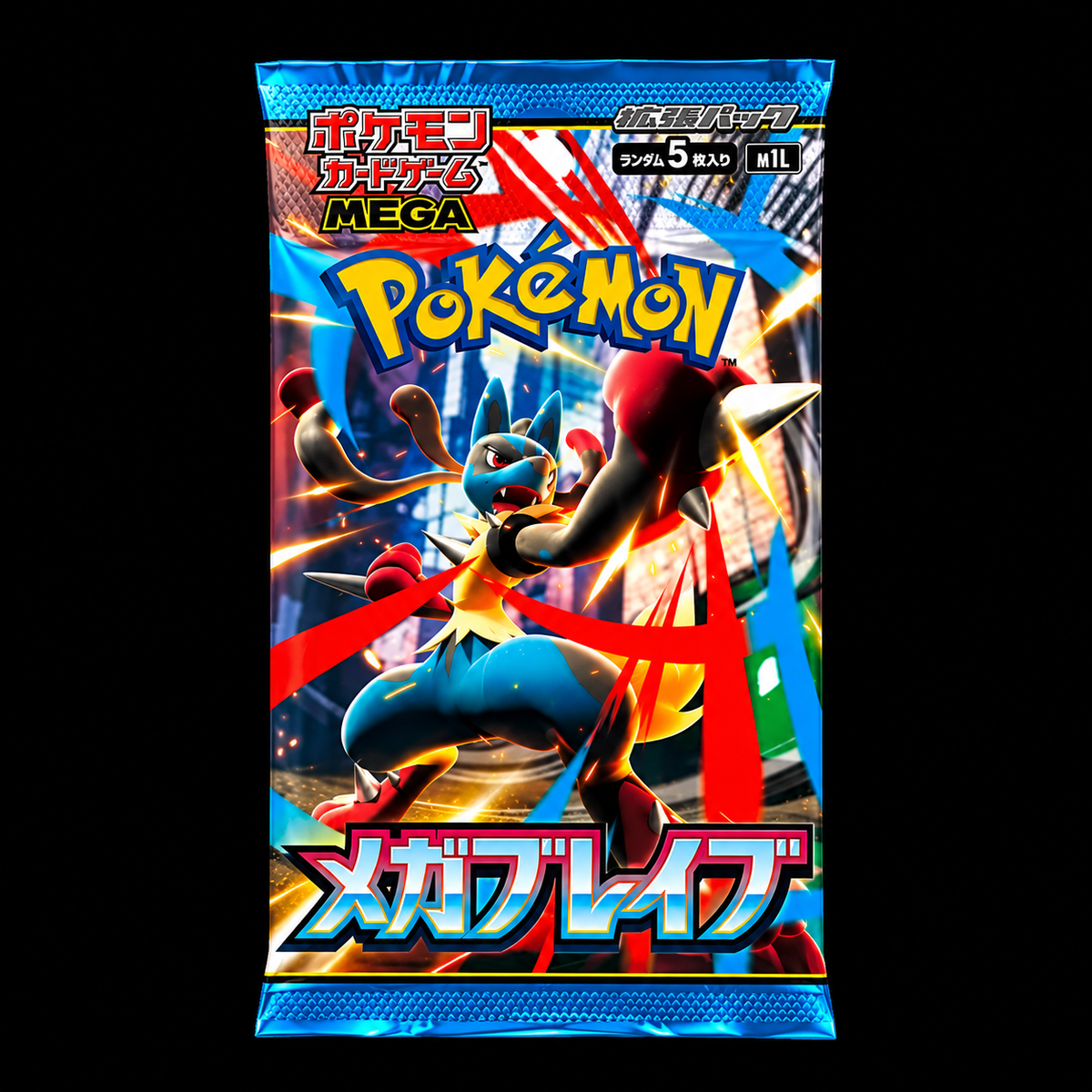 Pokémon TCG: Mega Brave Booster Pack (Japanese)