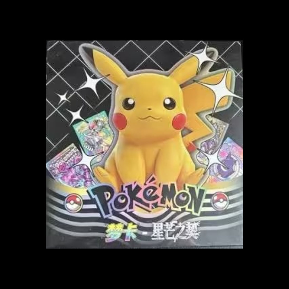 Mengka Pokémon non-TCG collectable box on black background