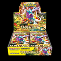Pokémon TCG Wild Force SV5K Japanese Booster Box on black background